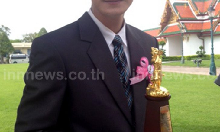 สมบัติ-จุ๋ย-น้ำรับพระราชทานรางวัลเทพทอง