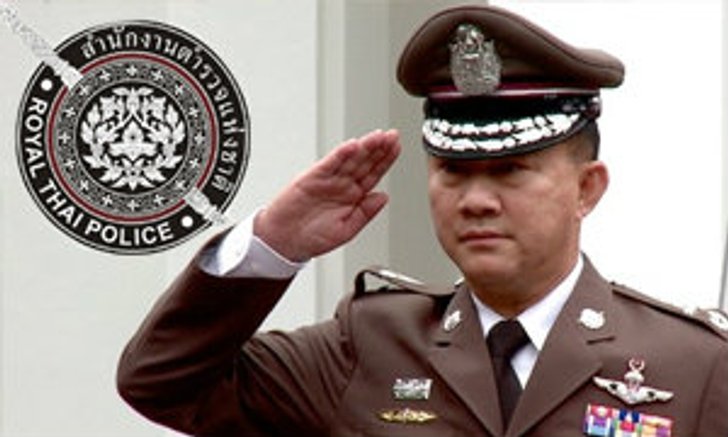 13 ฉายา ตำรวจไทย ประจำปี 2556
