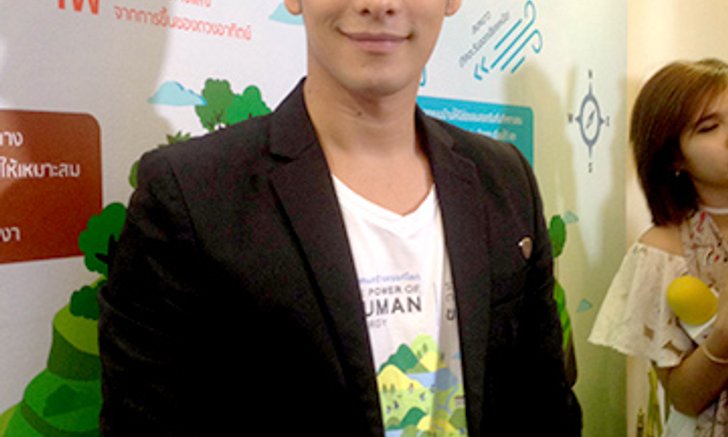 ซีโต้แพลนเฟดตัวออกจากวงการฟุ้งรักเอมี่ยังหวาน