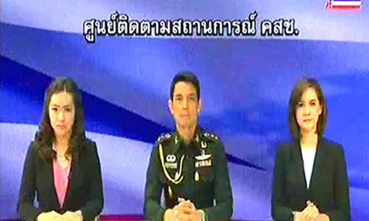 คสช.เร่งสอบบึ้มเข้มนักท่องเที่ยวพัก