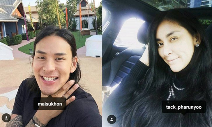 แทค ใหม่ หวานมาก ออกตัวเบอร์แรงติดแฮชแท็ก #TM รหัสรัก
