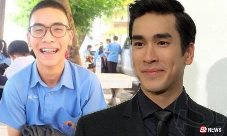 ณเดชน์ เปิดตัวน้องชาย! ยังไม่อยากให้เข้าวงการ มุ่งเรียนก่อน