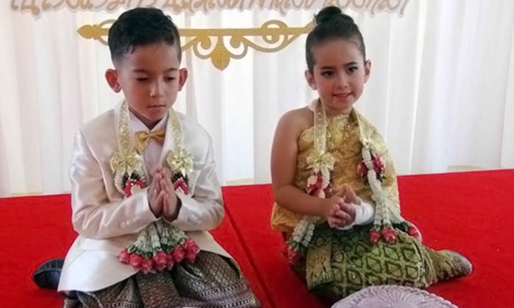 วิวาห์ฝาแฝดชายหญิงวัย6ขวบลูกครึ่งไทยอิตาลี