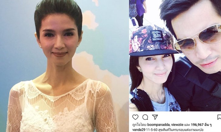 โบว์ โพสต์ครบรอบแต่งงาน เจอเกรียนดราม่า อยู่เฉยๆ บ้าง ไม่มีใครลืม!!