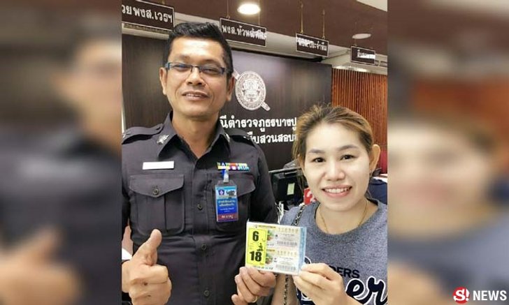 สาวฉันทนาชีวิตพลิก ถูกหวยรางวัลที่ 1 รับ 18 ล้าน