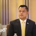 "ธนกร" ยินดีกับทีมโฆษกใหม่ พปชร. ชี้เป็นคนรุ่นใหม่ มีความสามารถ
