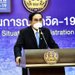 นายกฯ ประกาศ 46 ประเทศ เข้าไทยไม่ต้องกักตัว รับเปิดประเทศ 1 พ.ย.นี้