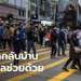 นักศึกษาไทยในอู่ฮั่น วอนรัฐบาลไทยพากลับบ้าน ไม่รู้จะติดเชื้อหรืออดตายก่อนกัน