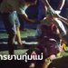 หวิดมาตุฆาต ลูกชายทรพีทุบแม่ชราด้วย "จักรยาน" ทั้งคัน หัวแตกเลือดท่วมสาหัส