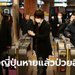 โควิด-19: หญิงญี่ปุ่นติดเชื้อโคโรนาซ้ำสอง หลังเพิ่งออกจากโรงพยาบาล
