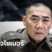 ผบ.ตร.ไฟเขียวจัดตั้ง “กองบัญชาการตำรวจไซเบอร์” รอเสนอ อนุมัตเป็นกฎกระทรวง