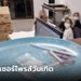 ตำรวจบุกเซอร์ไพรส์วันเกิด ปาร์ตี้มั่วสุมกลางวันแสกๆ รวบ 35 คน ฉี่ม่วงเกือบหมด