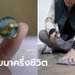 เฉลยแล้ว ปริศนาในลูกแก้ว ของเล่นยุค 90 เกลียวหลายสีคืออะไร ทุบให้ดูชัดๆ