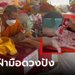 สายมูแห่เจิมฝ่ามือ "นะเศรษฐี" เจ้าอาวาสวัดใหม่สี่หมื่น หลังโซเชียลฯ รีวิวทำแล้วดวงปัง