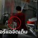 อวสานร้านเด็ด แฉว่อนเน็ตนาทีบิดผ้าขี้ริ้ว ลูกค้าเห็นแล้วคลื่นไส้ แก้ตัวเจอแฉคลิปฉบับเต็ม!