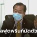 ย้อนคลิปเด็ด ที่วันนอร์-สว.สมชาย ค้านวิโรจน์เปิดในสภาฯ พบมีคำพูดมัดตัว