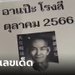  Ţ " ç" ͧ ⪤§Ǵ 1/10/66