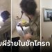 มาเป็นคลิป หลอนทั้งบ้าน "ชักโครกผีสิง" กดเองไม่หยุด ใจกล้าเปิดพิสูจน์ชัดๆ ผงะ มาเป็นตัว!!!