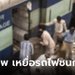 อินเดียรถไฟชนกัน กลายเป็นโศกนาฏกรรม 13 ศพ เจ็บระนาว คาดเจ้าหน้าที่ทำงานพลาด