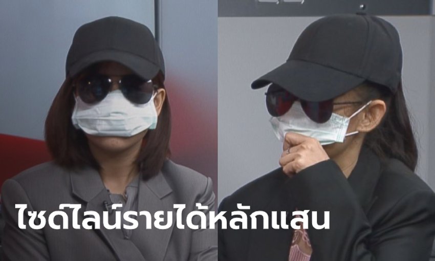 สาวรับงานกทม