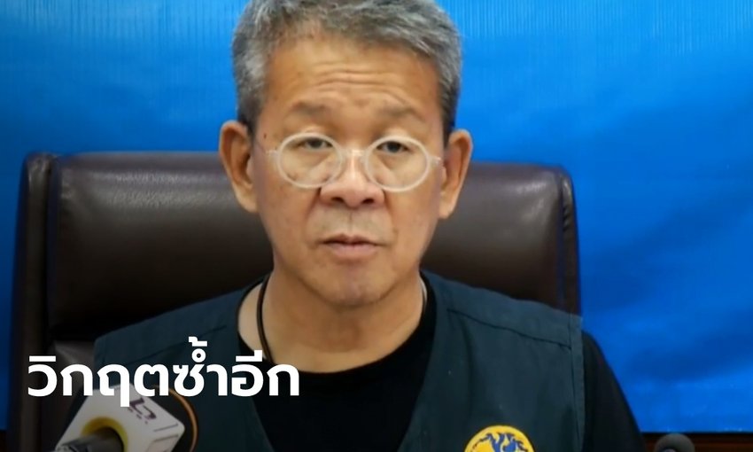 à¸œ à¸§ à¸²à¸¯ à¸ªà¸¡ à¸—à¸£à¸ªà¸²à¸„à¸£ à¸­à¸²à¸à¸²à¸£à¸—à¸£ à¸