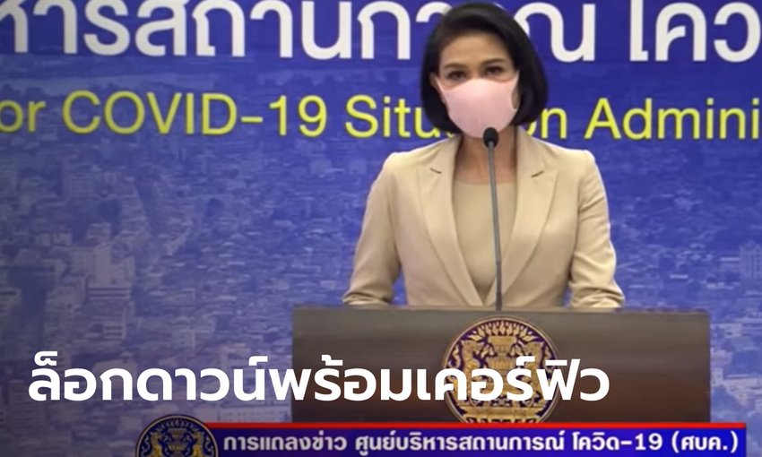 à¸¨à¸šà¸„ à¹à¸–à¸¥à¸‡à¸¥ à¸­à¸à¸