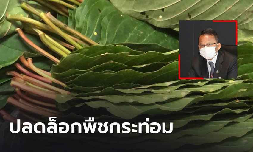 à¸ªà¸¡à¸¨ à¸à¸