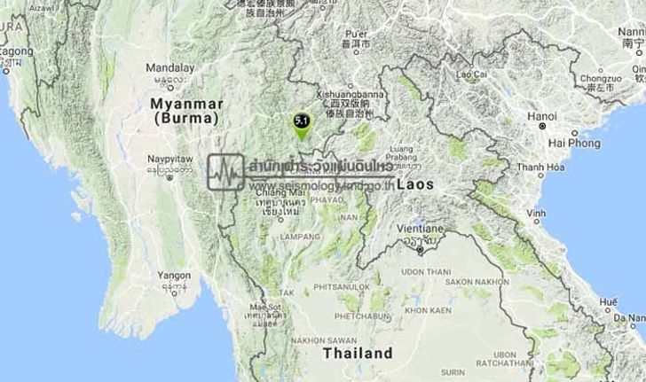 แผ่นดินไหวเมียนมา ขนาด 5.1 เชียงรายรับรู้แรงสั่นไหวหลายอำเภอ