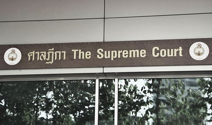 เตรียมประชุมใหญ่ศาลฎีกา 26 เม.ย. เลือก 2 ว่าที่ กกต.ใหม่