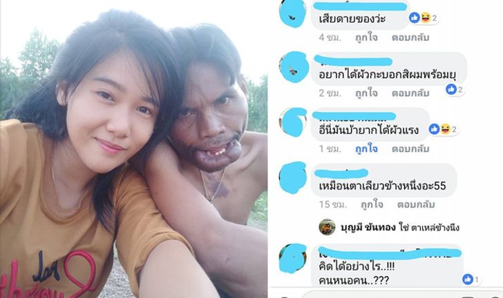 เมีย "หนุ่มหน้าปาน" สุดช้ำเจอคอมเมนต์เหยียดหน้าตา ไม่ขอพูดถึงสามีเก่า