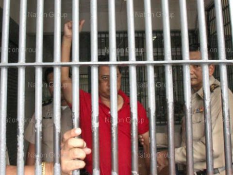 ส่ง อริสมันต์ ฝากขังเรือนจำพัทยา