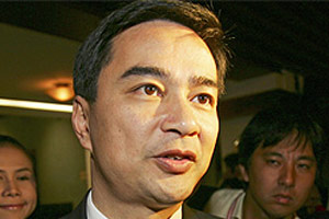 อภิสิทธิ์ สั่งรปภ.เข้ม สนธิ ลิ้มทองกุล