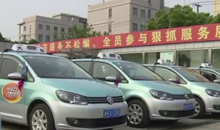เซี่ยงไฮ้เปิดตัว “โล่พิทักษ์กุหลาบ” แท็กซี่สำหรับผู้หญิง ให้บริการยามวิกาลโดยเฉพาะ