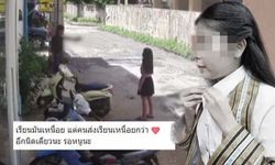 "รอหนูนะ"  โพสต์สุดท้ายถึงครอบครัว "น้องอุ้ม" เหยื่อหึงโหดถูกยิงเสียชีวิต