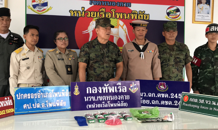 เผ่นหนี! ชายนิรนามทิ้งยาบ้าร่วม 2 พันเม็ดโกยแน่บ หลังเจอด่าน นรข. ตรวจเข้ม