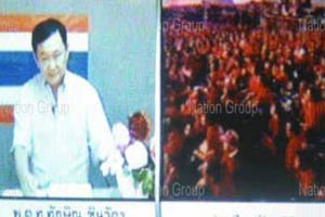 อภิสิทธิ์ ปิดประตูเจรจา ทักษิณ คดีอาญา