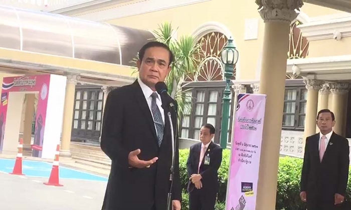 "พล.อ.ประยุทธ์" เปิดใจ "ไม่ใช่เทวดา" แต่ยืนยัน 4 ปีไม่สูญเปล่า