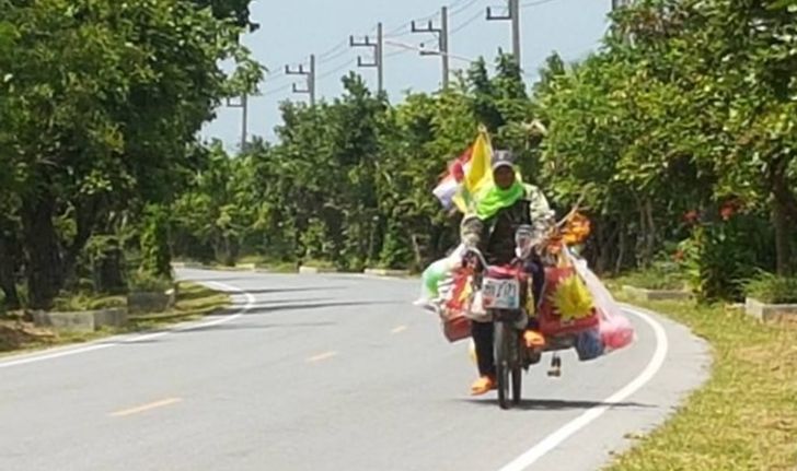 หนุ่มใหญ่สู้ชีวิต ปั่นจักรยานขายของชำทั่วประเทศ