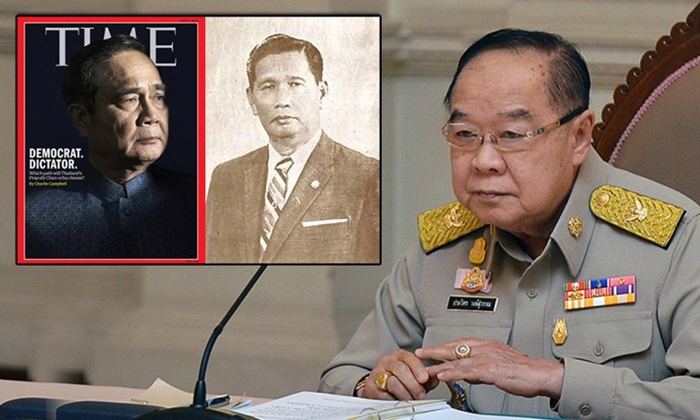 พล.อ.ประวิตร เผยยังไม่ได้อ่านไทม์เอเชีย ป้องนายกฯ ไม่ใช่ "จอมพลสฤษดิ์น้อย"