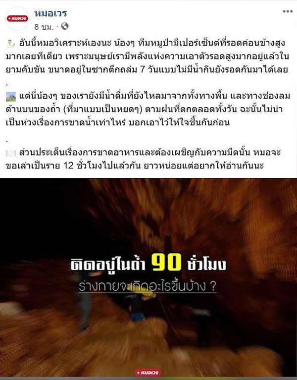 news18-1