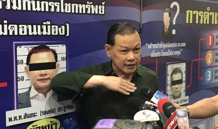 “สันธนะ” โผล่โวยกลางห้องแถลงปิดคดีตลาดใหม่ดอนเมือง