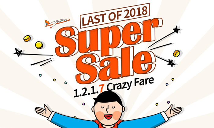 ไปเกาหลีได้สบายกระเป๋า เจจูแอร์จัดหนักโปรโมชัน “Supersale Crazy Fare” บินตรงเกาหลีใต้ราคาสุดคุ้ม