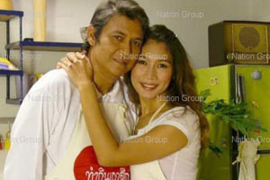 เอ๋ สลัดม่าย ประกาศแต่งงาน