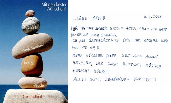 "พระองค์ที" ประทานโปสการ์ดให้กำลังใจทีมหมูป่าเป็นภาษาเยอรมัน