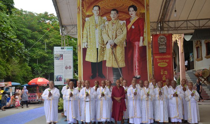 บุญกุศลแผ่ไพศาล อุปสมบทหมู่ 24 รูป อุทิศให้ทีมหมูป่า เครื่องบินตก-เรือ นทท.