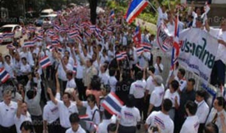 หลายจว.รณรงค์หยุดทำร้ายประเทศไทย
