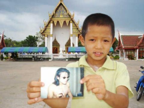 สั่งเด้งพม.พิจิตรเพิกเฉยช่วย เคอิโงะ