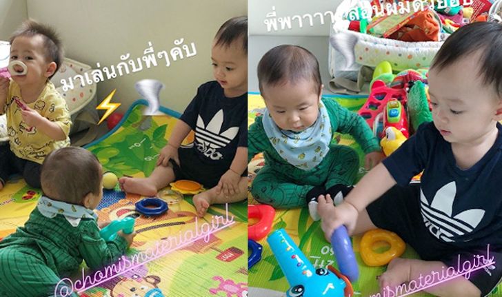 เพื่อนกันยันรุ่นลูก "พีช สิตมน" พาลูกชายคนเล็กเล่นกับ "พี่สายฟ้า-พี่พายุ" ลูกแม่ชม