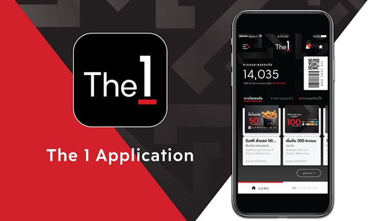 “The 1 Card” พลิกโฉมรับยุคดิจิทัลภายใต้ชื่อใหม่ “The 1” ตอบโจทย์ช้อปปิ้งออฟไลน์-ออนไลน์แบบไร้รอยต่อ