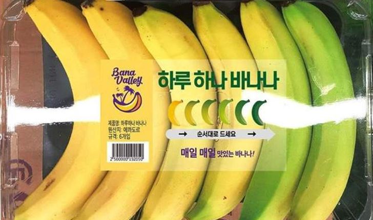 ซูเปอร์มาร์เก็ตเกาหลีใต้ ปิ๊งไอเดีย แพ็คกล้วยขายเรียง “สุก-ห่าม”